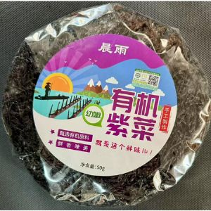 有機紫菜